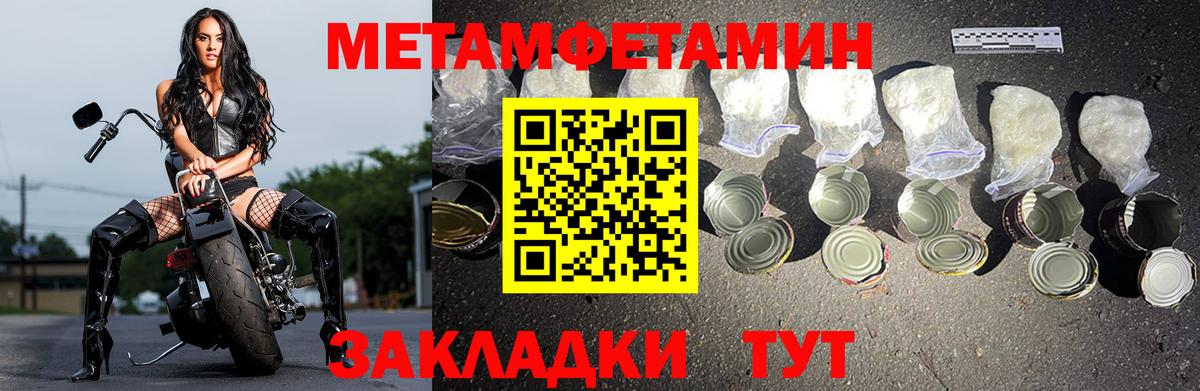 Amphetamine 98%  Вход с VPN  АМФЕТАМИН  Заречный 
