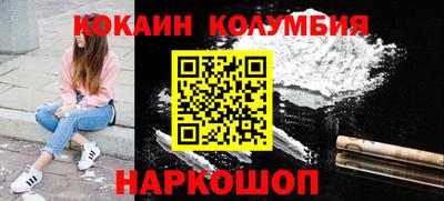 гашишное масло Заводоуковск