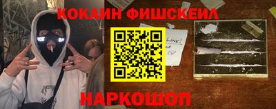 соль курить ск Заволжье