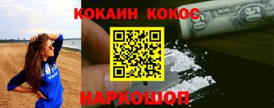 гашишное масло Заводоуковск