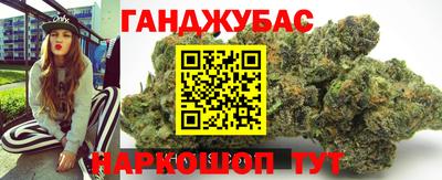 соль курить ск Заволжье