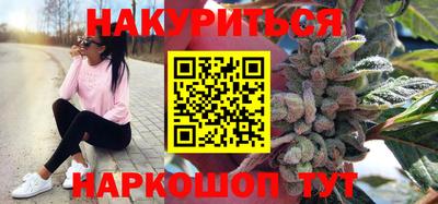 соль курить ск Заволжье