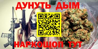 гашишное масло Заводоуковск