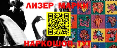 соль курить ск Заволжье