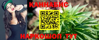 соль курить ск Заволжье