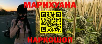 гашишное масло Заводоуковск