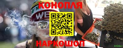 гашишное масло Заводоуковск