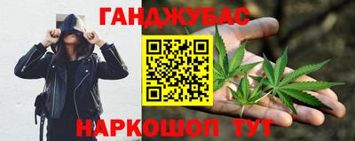 соль курить ск Заволжье