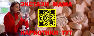 гашишное масло Заводоуковск