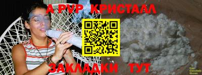 соль курить ск Заволжье