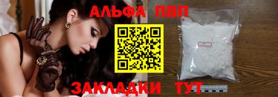 соль курить ск Заволжье