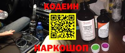 гашишное масло Заводоуковск