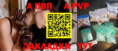 соль курить ск Заволжье