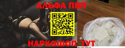 гашишное масло Заводоуковск