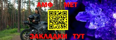 соль курить ск Заволжье