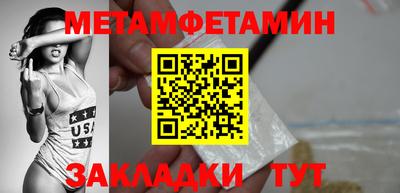 соль курить ск Заволжье
