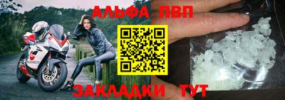 гашишное масло Заводоуковск