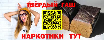 соль курить ск Заволжье