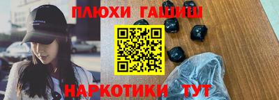 соль курить ск Заволжье