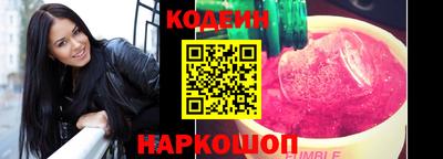 соль курить ск Заволжье
