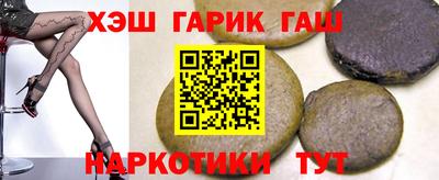 гашишное масло Заводоуковск