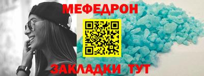 соль курить ск Заволжье