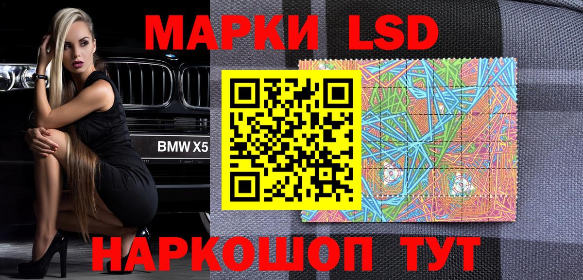 Марки N-bome 1500мкг  Вход с VPN  Марки 25I-NBOMe  Заречный 