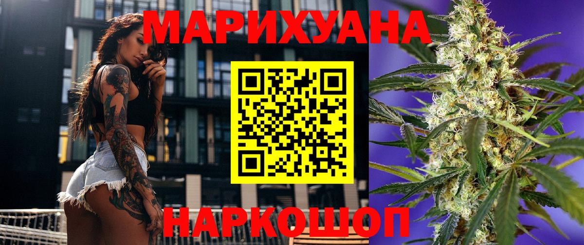 Конопля индика  МАРИХУАНА план  Заречный  Бошки марихуана сатива  Вход с VPN 